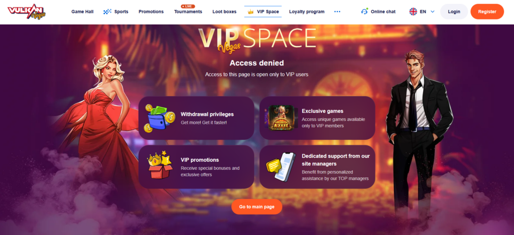 Vulkan Vegas casino vip