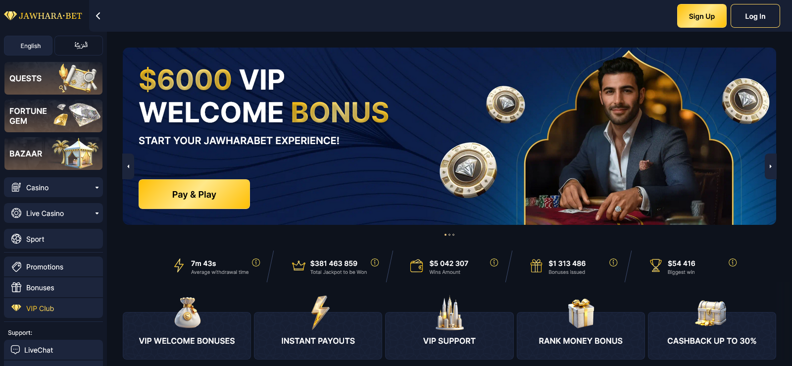 Jawhara casino homepage