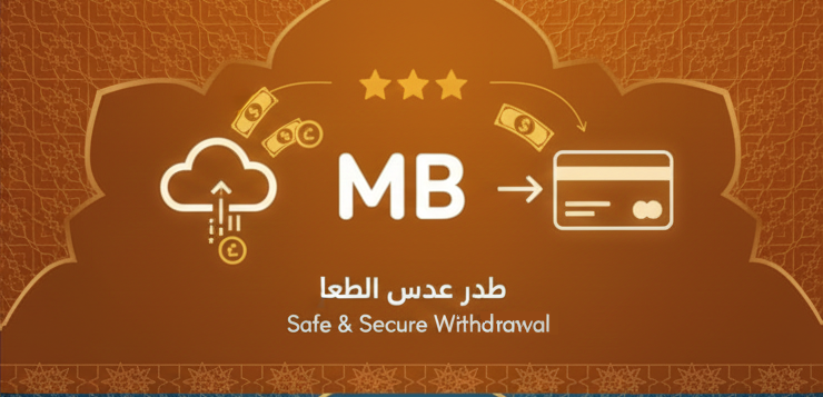 How to Withdraw with MuchBetter from an Online Casino in the UAE